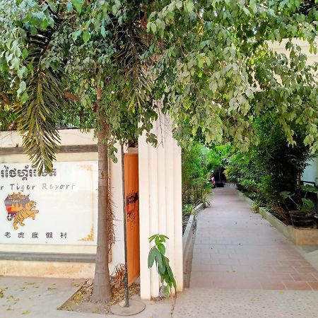 Angkor Tiger Resort Σιέμ Ρέαπ Εξωτερικό φωτογραφία